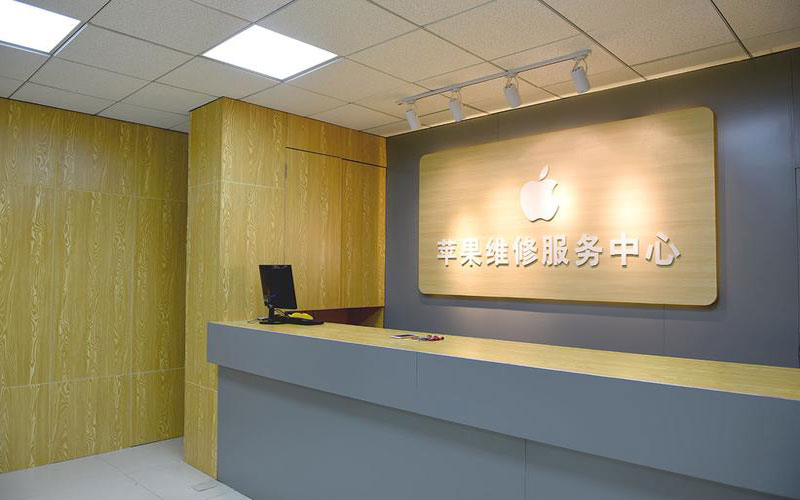 天津武清区东莞iphone维修网点查询（苹果11修内屏幕多少钱）